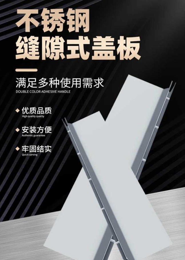 长清不锈钢缝隙排水沟盖板展示